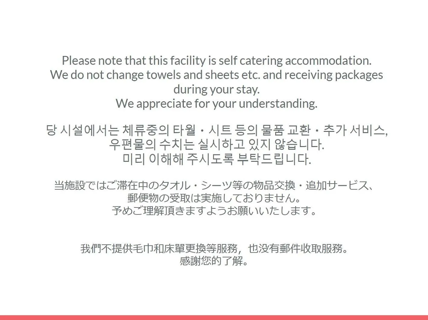 Apartment Matatabi Stay Nishinokyo Kyoto